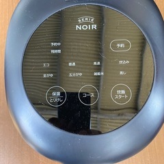 炊飯器3号炊きの画像