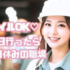 ネイルOK！？髪色も自由★工場経験が活きる！空調完備のキレイな職場で部品加工オペレーター♪の画像