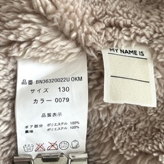 130㎝ バックナンバーkids 2way コートの画像
