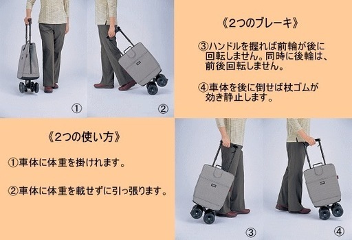 新品　キャリーステッキ