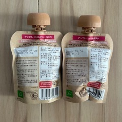 babybio　ベビースムージー いちご さつまいもの画像