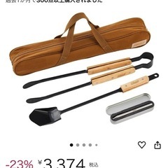 焚き火セット一式の画像