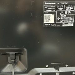 【動作良好】Panasonic パナソニック 液晶テレビ TH-L37C5 37V型 リモコンなし 本体操作OK HDMI端子付き 地デジ視聴確認済みの画像