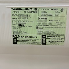 TWINBIRD ノンフロン冷凍冷蔵庫　HR-E911 2019年製の画像