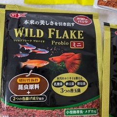 【譲渡決定】メダカ 餌やカルキ抜きなど12点 まとめ売りの画像