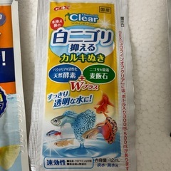 【譲渡決定】メダカ 餌やカルキ抜きなど12点 まとめ売りの画像
