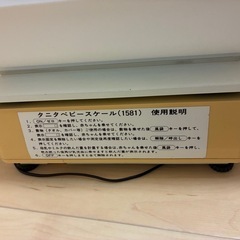 タニタ　ベビースケールの画像