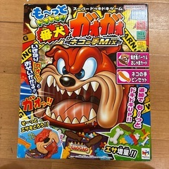 も〜っとドキドキ！！ 番犬ガオガオ-ネコの手MIX-の画像