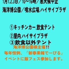 出店者募集❗️
