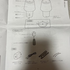 【引取り限定】無印良品水を使わないアロマディフューザーの画像