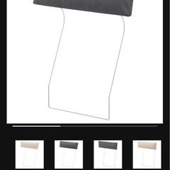 【廃棄予定】VIMLE ベッドレスト×2 10月15日まで