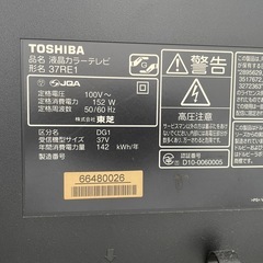 東芝　37インチテレビ　　37RE11の画像