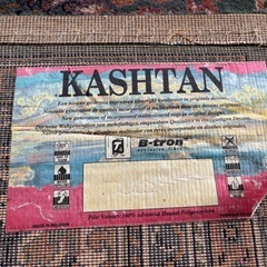 ベルギーのKASHTANのラグの画像