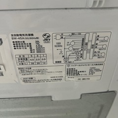 2021年製　ハイアール　4.5キロ洗濯機の画像