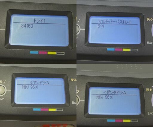 【つくば手渡し歓迎】OKI レーザープリンタ　c711dn OKI レーザープリンタc711dn (ジモ茶) 牛久のプリンターの中古