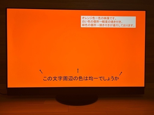 【送料無料】Panasonic 2024年製 65型 TV-65Z95A