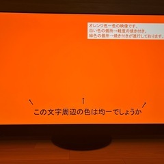 【送料無料】Panasonic 2024年製 65型 TV-65Z95Aの画像