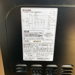【ニトリ】【2023年】電子レンジの画像