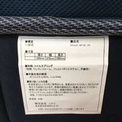 店頭引き取り限定‼  シングルベッド マットレス付き  【🔥リサイクルモールみっけ柏🔥】の画像