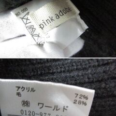 ( M-960 )Beechfield ビーチフィールド リブ編み ニット帽 ニットキャップ フリーサイズ ブラック 黒 中古の画像