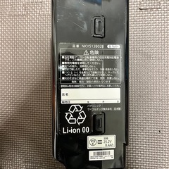 【ジャンク品】Panasonic 電動自転車 バッテリーの画像