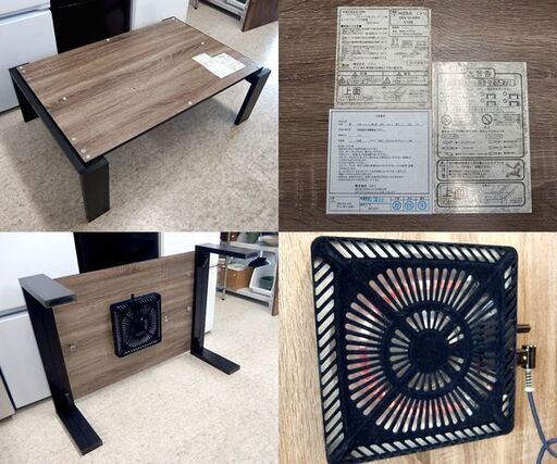 2019年製 リビングこたつ 105×70 ヴィンテージ調 インダストリアル