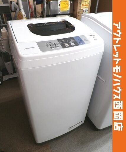 ➁ 西岡店 洗濯機 5.0㎏ 2018年製 日立 NW-50B ホワイト HITACHI 全自動洗濯機 単身・1人暮らし