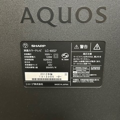 【動作良好】SHARP AQUOS LC-40G7 40V型 液晶テレビ 2012年製 フルHD HDMI×4 USB端子付き リモコン・B-CASカード付き 地デジ視聴確認済みの画像