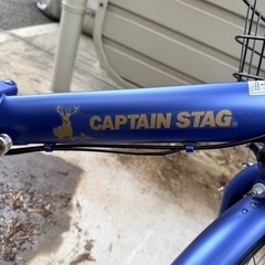 キャプテンスタッグのお折りたたみ自転車の画像
