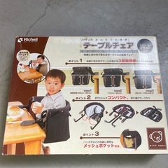 ベビー用品の画像