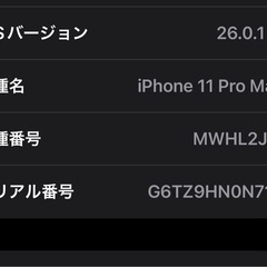 iPhone11ProMAX256GbBの画像
