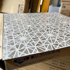 【14枚入】東リ フロアタイル450×450×3mm pst3166PST3166の画像
