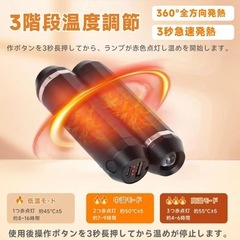 充電式カイロ 急速発熱 温度調節 電気カイロ 懐中電灯 モバイルバッテリーの画像