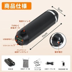 充電式カイロ 急速発熱 温度調節 電気カイロ 懐中電灯 モバイルバッテリーの画像