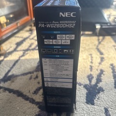 ハイパワー　システム　NEC の画像