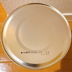 【予定者決定】【交換可】【新品未開封】粉ミルク はいはい 810g 2個の画像