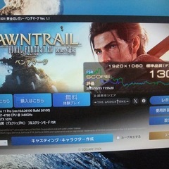 ゲーミングPC GTX1070 サイレントヒルf遊べますの画像