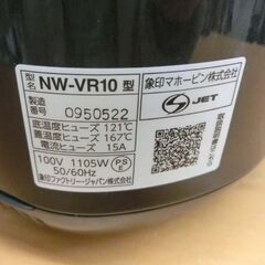 象印 IH炊飯器 5.5合炊き NW-VR10 2025年製 極め炊き ブラック 開封済み未使用品 炊飯器 炊飯ジャー IH 札幌市 西区 西野店の画像