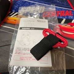 ジュニアシートの画像