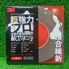 3M BR-12/PPS-10 超強力両面テープ 4本セット【船橋馬込店】【店頭取引限定】【未使用】管理番号：IT1LIXMEN67Zの画像