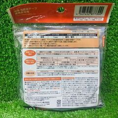 3M BR-12/PPS-10 超強力両面テープ 4本セット【船橋馬込店】【店頭取引限定】【未使用】管理番号：IT1LIXMEN67Zの画像