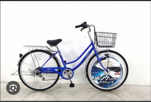 26インチ自転車