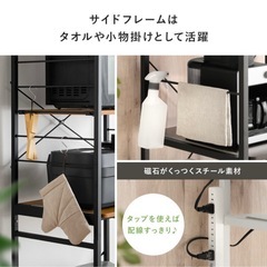 キッチンラック　食器棚の画像