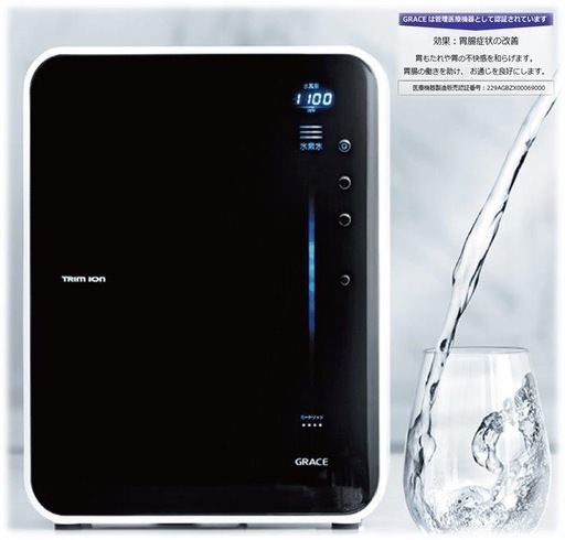 【浄水器】トリム　グレース　電解水素水整水器