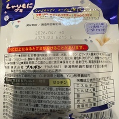 お菓子 まとめ売りの画像