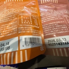 お菓子 まとめ売りの画像