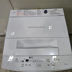2019年　全自動洗濯機 AW-45M7 TOSHIBA 東芝　ホワイトの画像