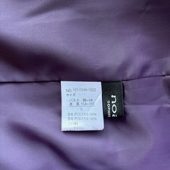 新品　婦人
ジャケットLの画像