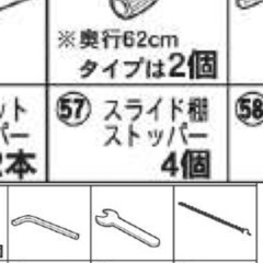 山善 キッチンワゴン 隙間収納の画像