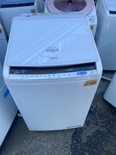 NO B589🌈福岡市内配送設置無料✨🌈日立 洗濯乾燥機 ビートウォッシュ